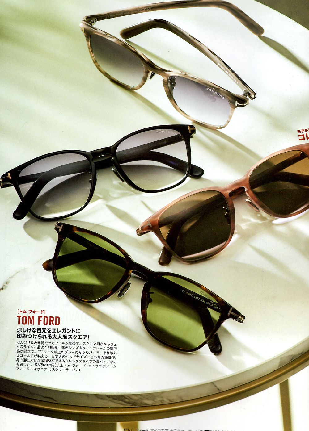 TOM FORD EYEWEAR - FT1048-D-5201B / サングラス / アジアンフィット