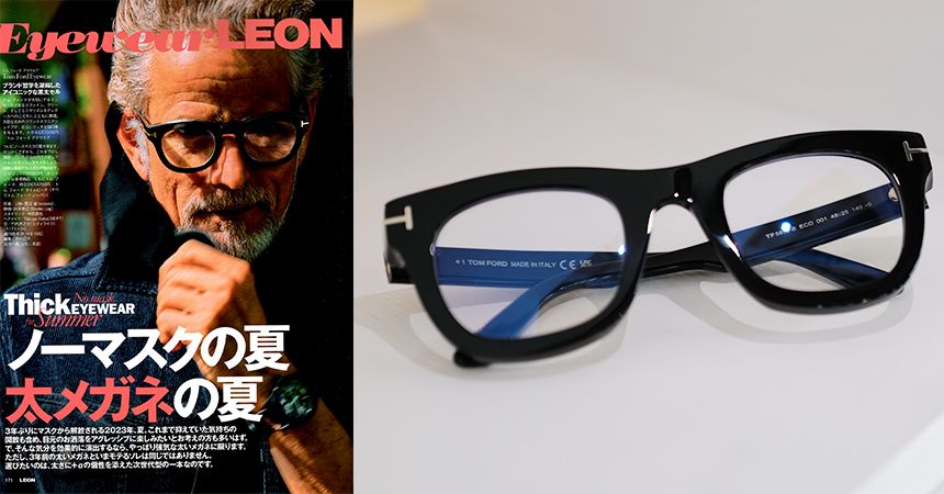 TOMFORD EYEWEAR　【FT5872＆FT5873】