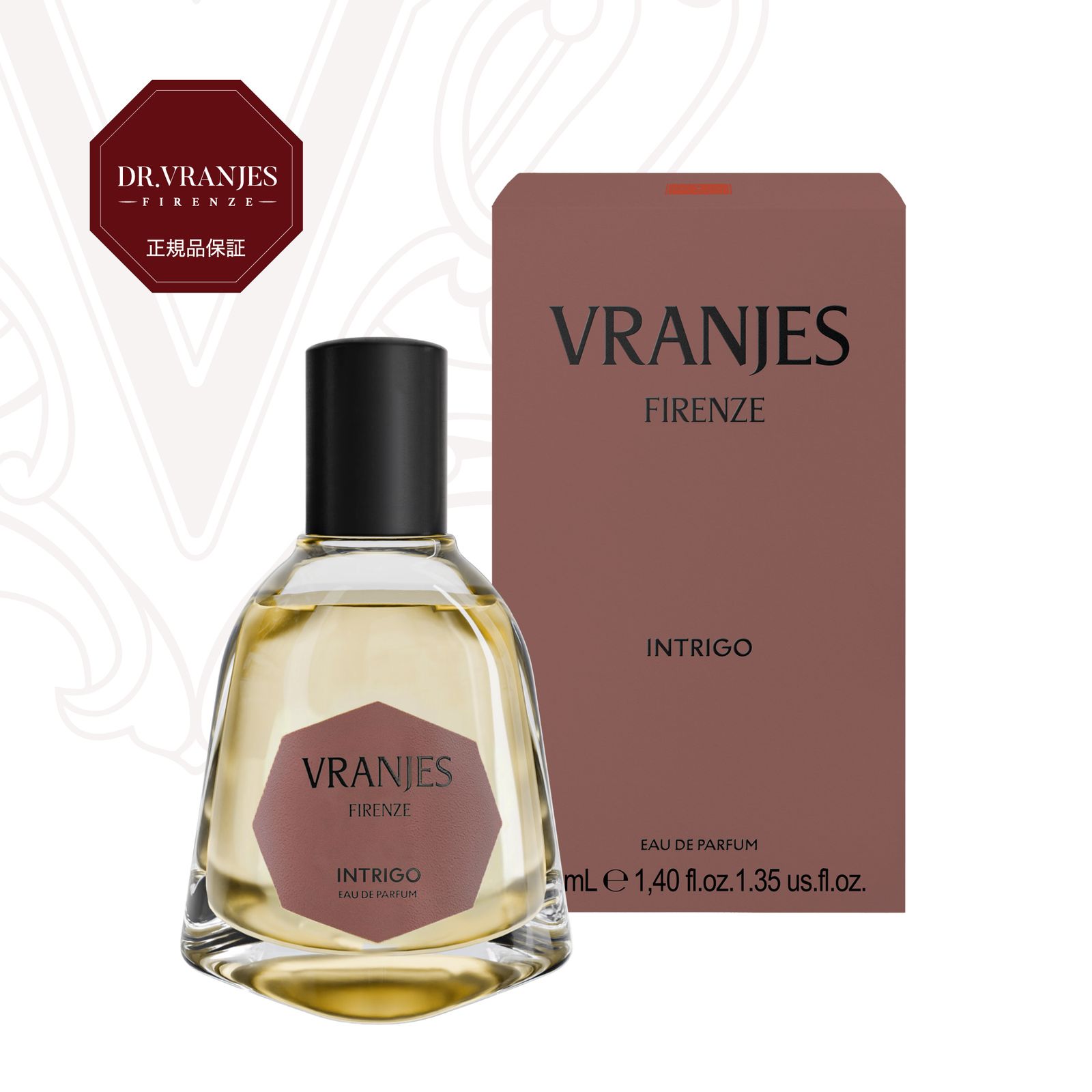 Eau de Parfum Intrigo オードパルファム〈イントリーゴ〉