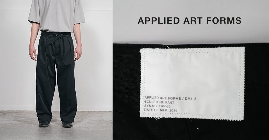 APPLIED ART FORMS　-DM1-3 Sculpture Pant-