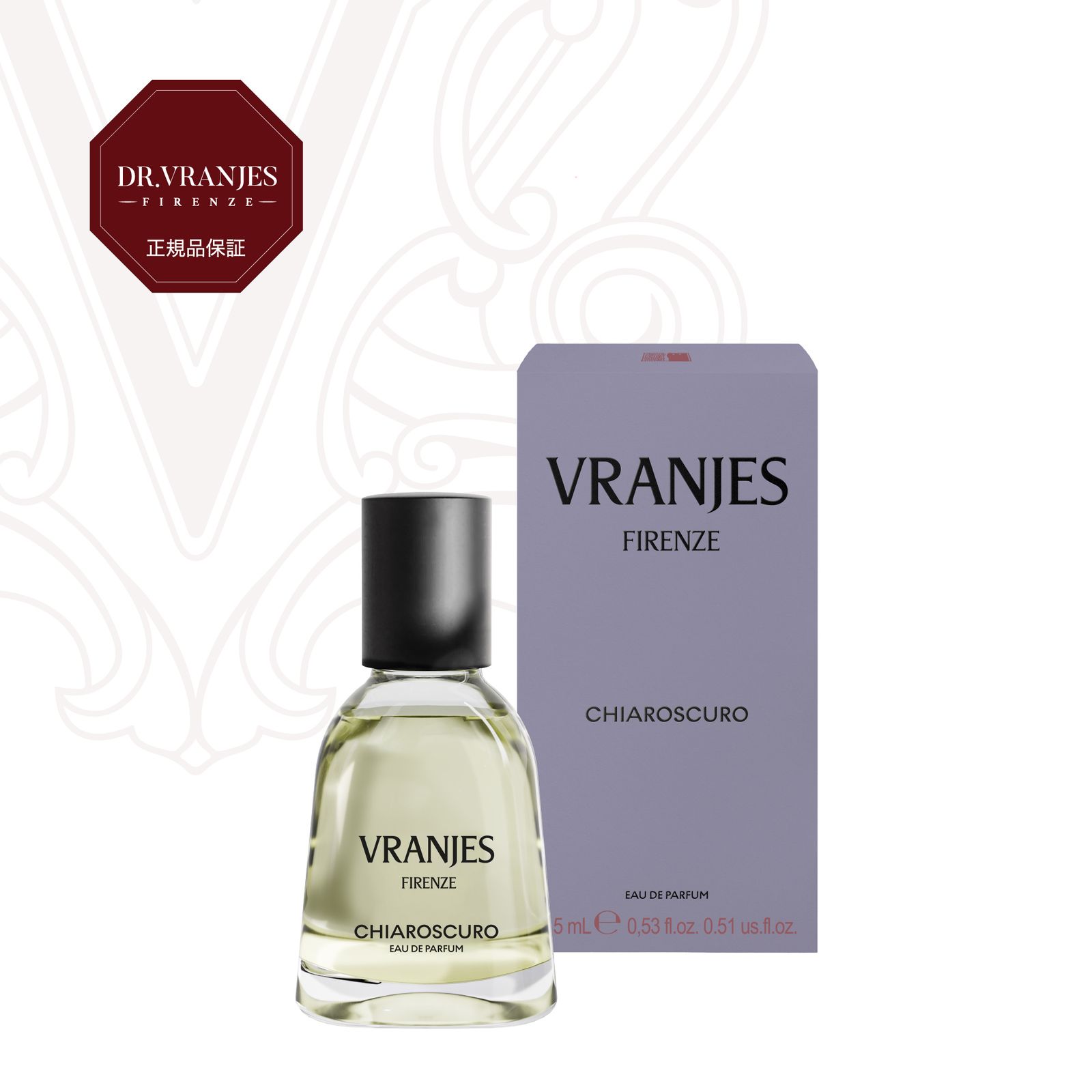 Eau de Parfum Chiaroscuro オードパルファム〈キアロスクーロ〉