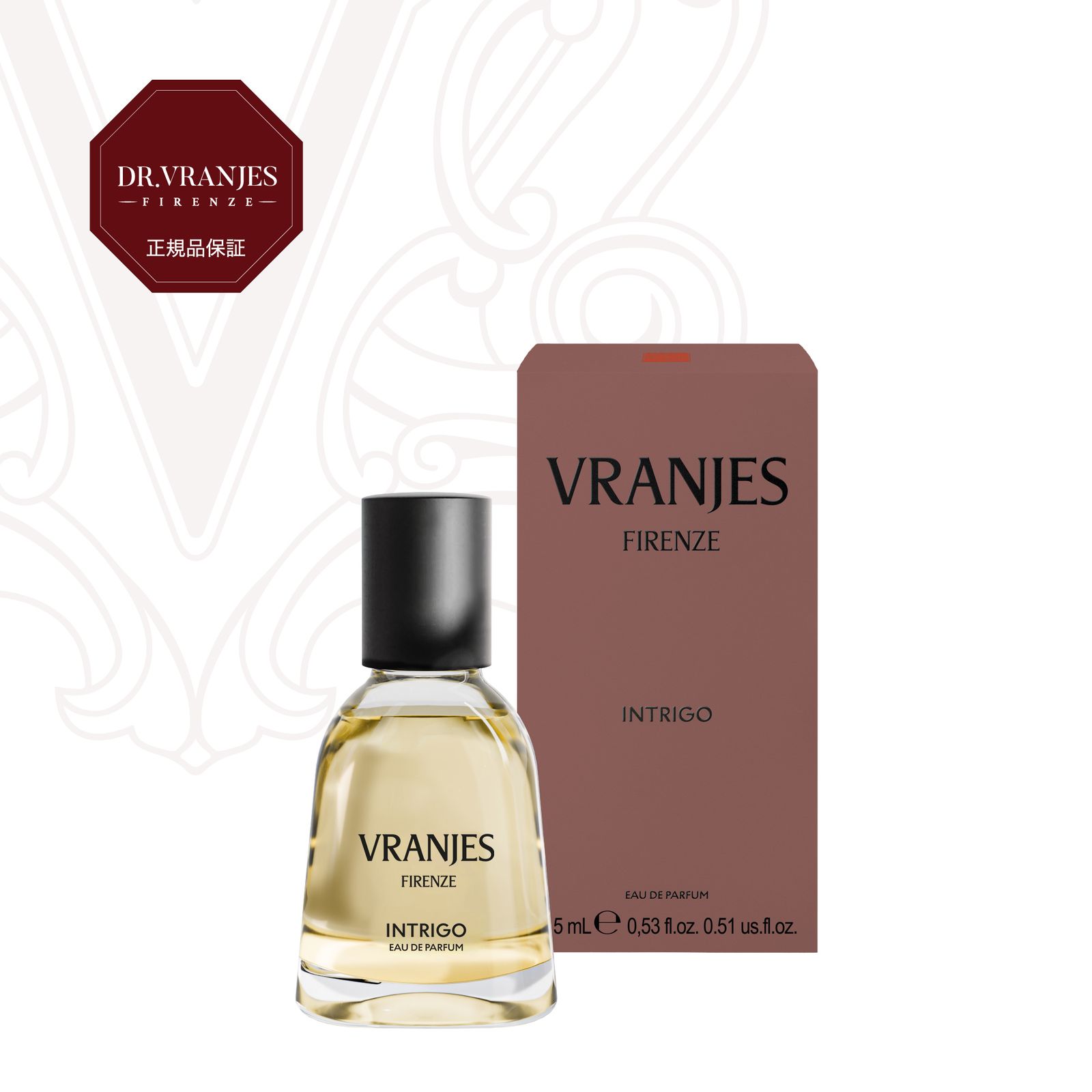 Eau de Parfum Intrigo オードパルファム〈イントリーゴ〉