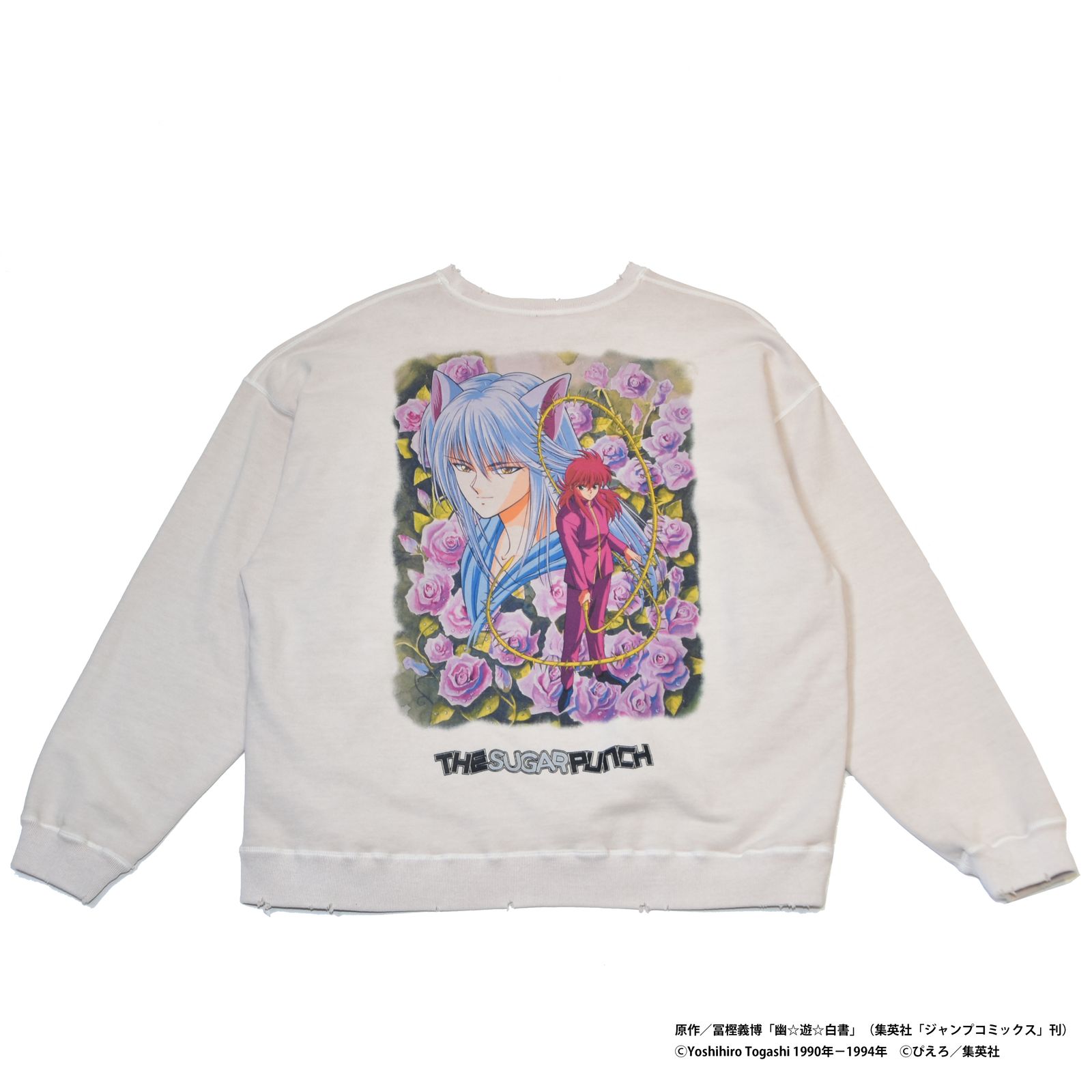 新品タグ付き⭐︎ rimir リミル スウェットプルオーバホワイト トップス / スウェット 通販 | River