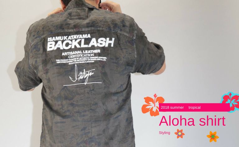 Aloha shirts -アロハシャツスタイル-