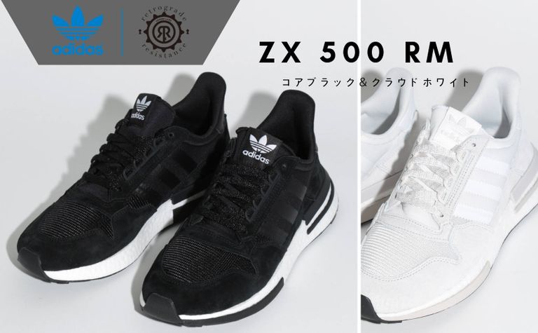 adidas : ZX 500 RM
