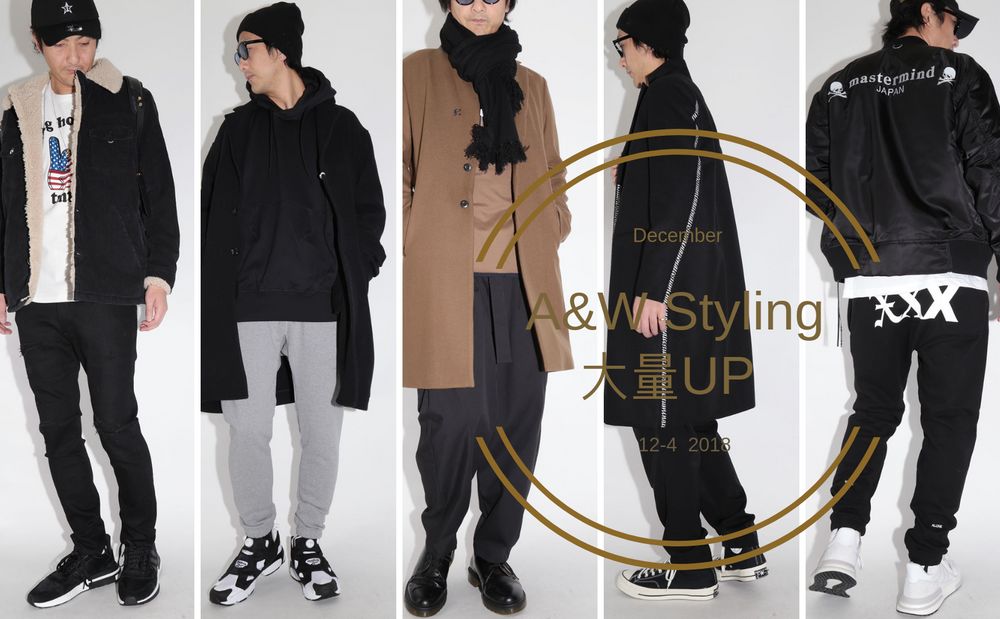 December  Styling