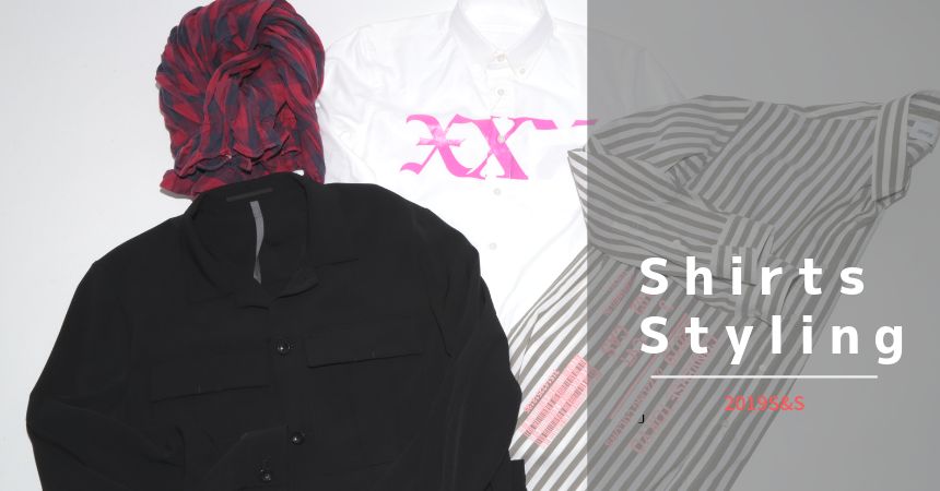 シャツスタイル