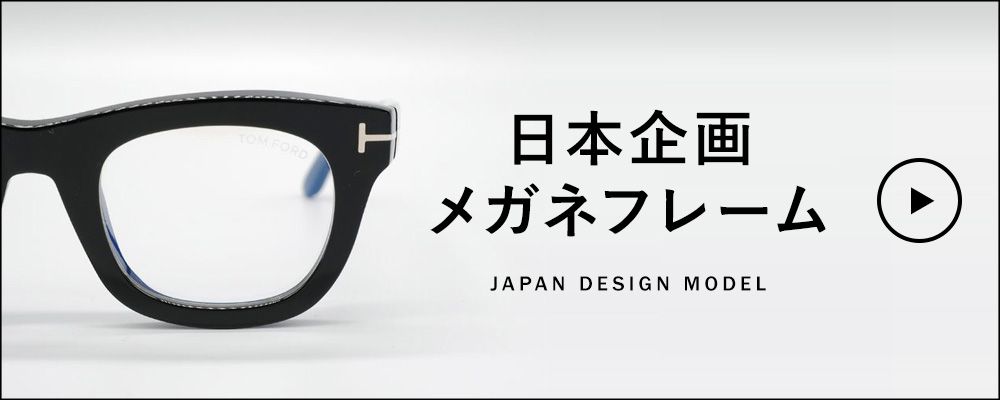 TOM FORD (トム フォード) / メガネ フレーム 通販 | River
