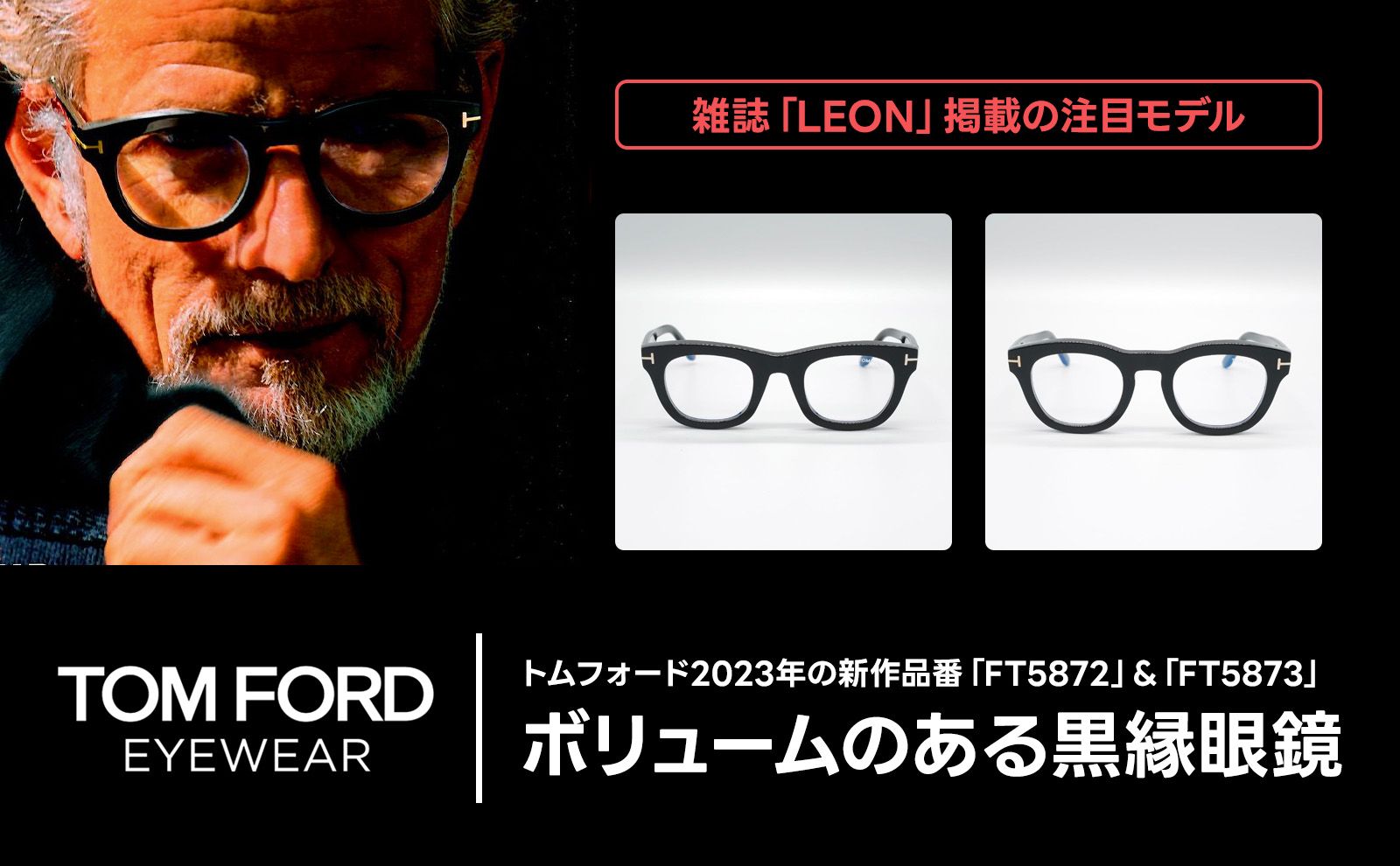 TOM FORD EYEWEAR - トム フォード アイウェア | 正規通販《River》