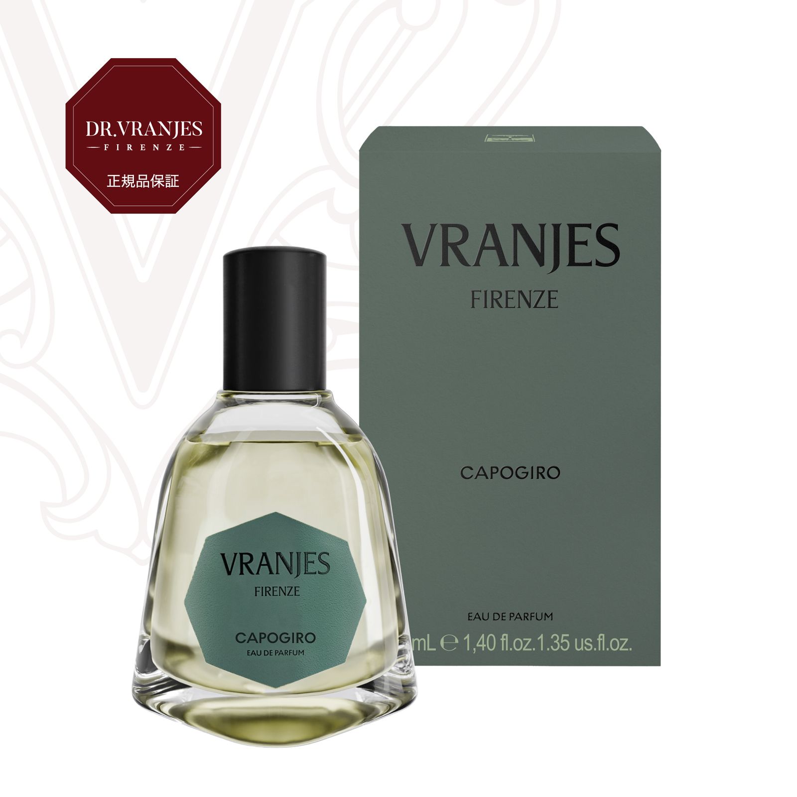 Eau de Parfum Capogiro オードパルファム〈カポジーロ〉