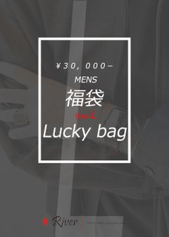 【12月29日発送】River 2022 LucyBag  Size L