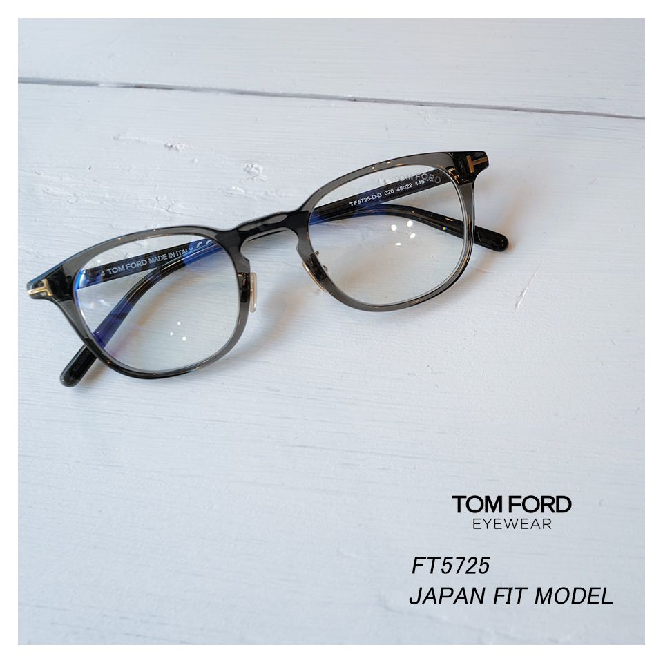 TOM FORD ウェリントンブルーブロックレンズ FT5725-DB-001 - サングラス