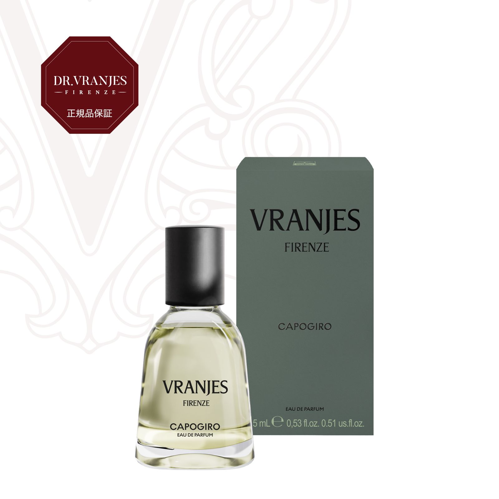 Eau de Parfum Capogiro オードパルファム〈カポジーロ〉