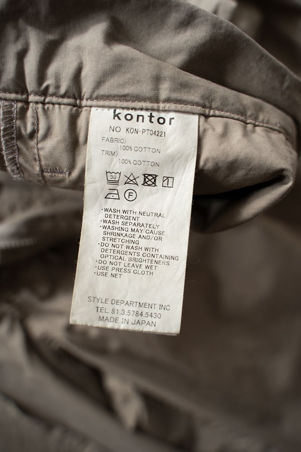 【ラスト1点】【22SS】Back Seam Garment Dyed Pants(KHAKI)