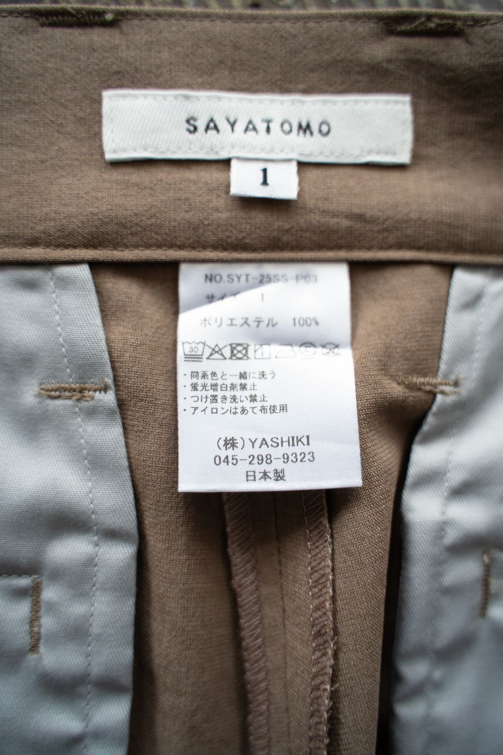 【25SS】1-Tack Baggy Slacks/1タックバギースラックス(BEIGE)
