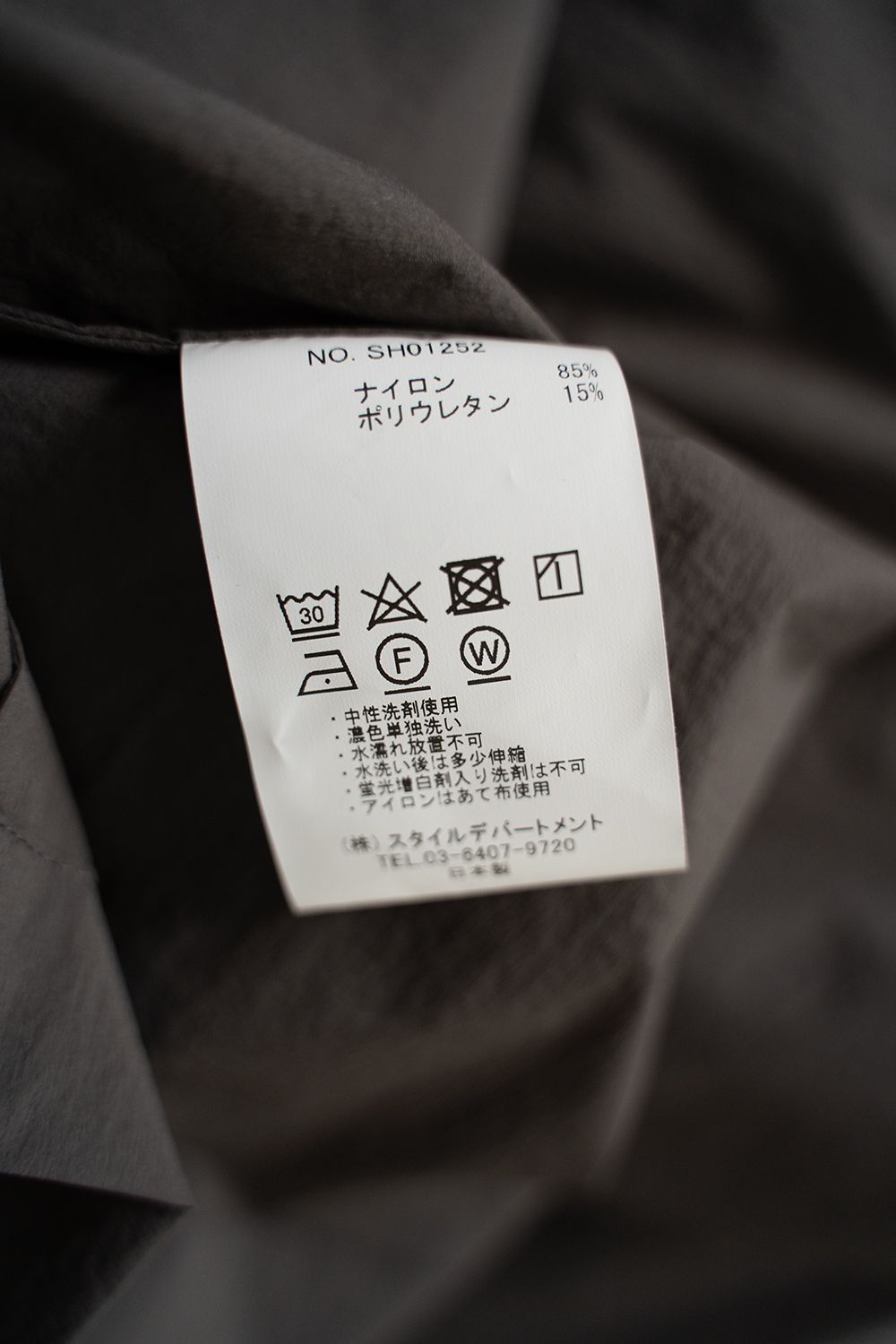 【ラスト1点】【25SS】ストレッチナイロン変形スリーブ半袖シャツ(CHARCOAL BROWN)
