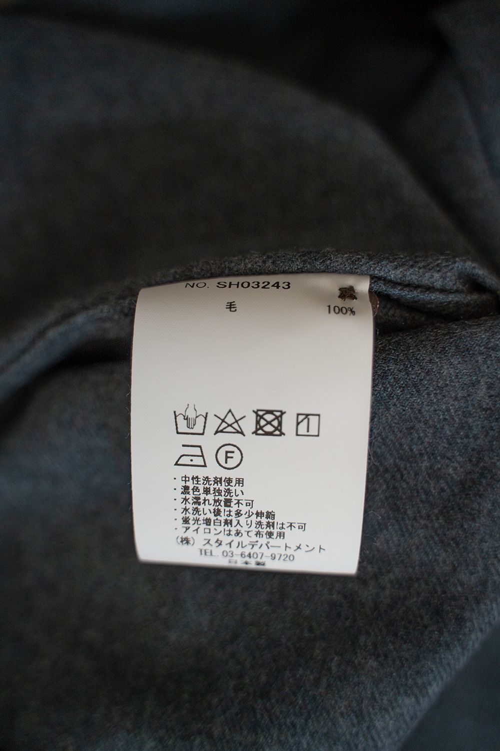 【ラスト1点】【24AW】Super120'sウールシャツ(BLUE CHARCOAL)
