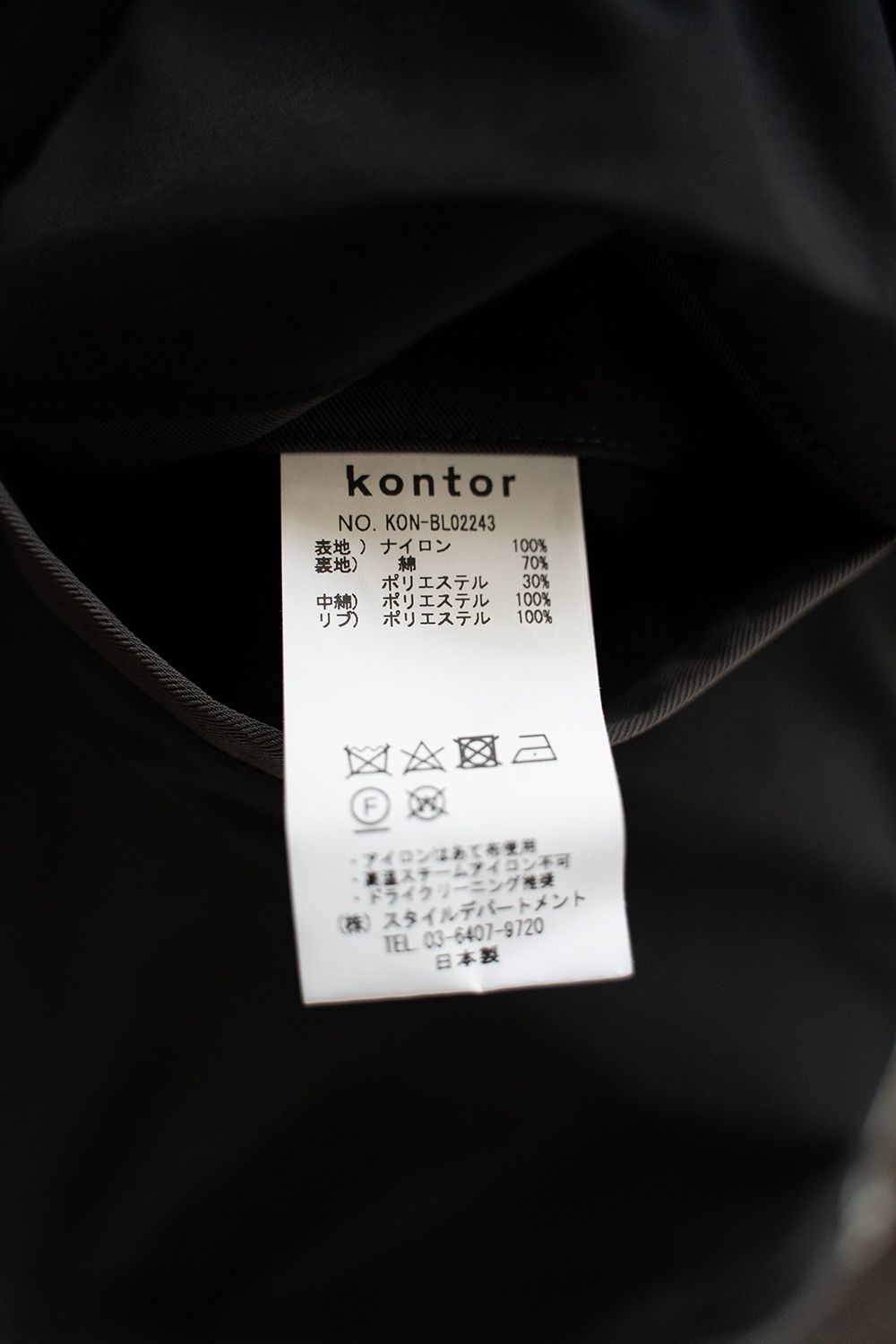 りゅう様専用 schottA2フライトジャケットとコムデギャルソンポーチ