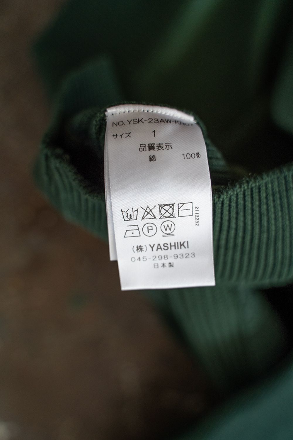 YASHIKI - Fuyuki Hoodie(GREEN) | Salty