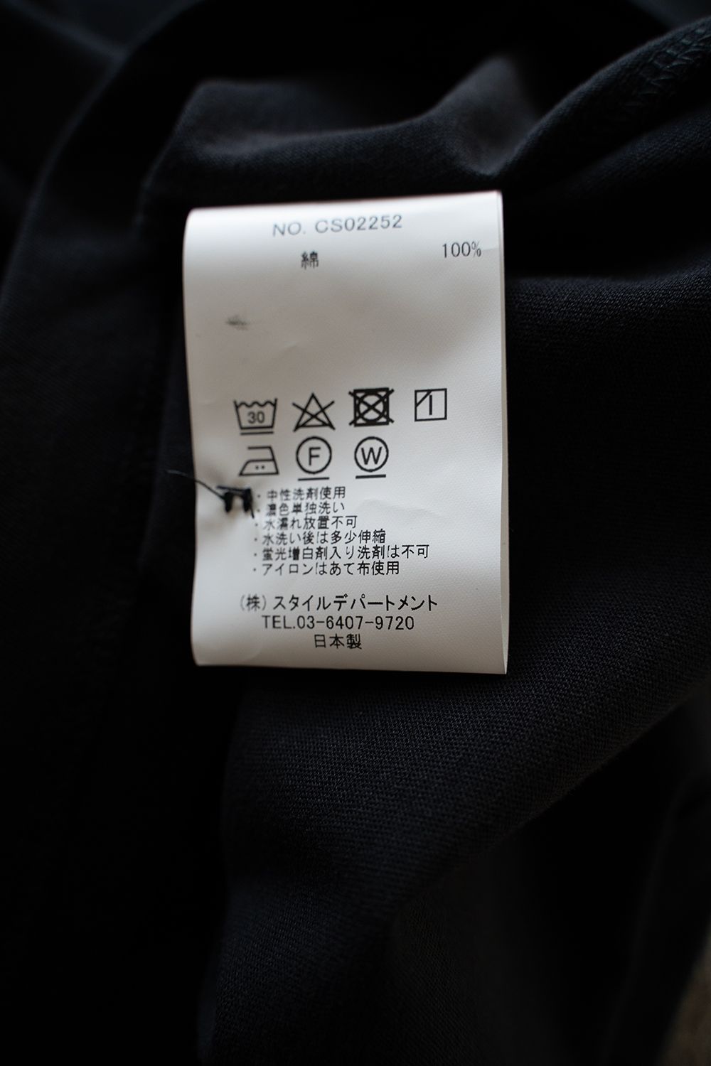 【ラスト1点】【25SS】強撚コットンポロカットソー(BLACK)