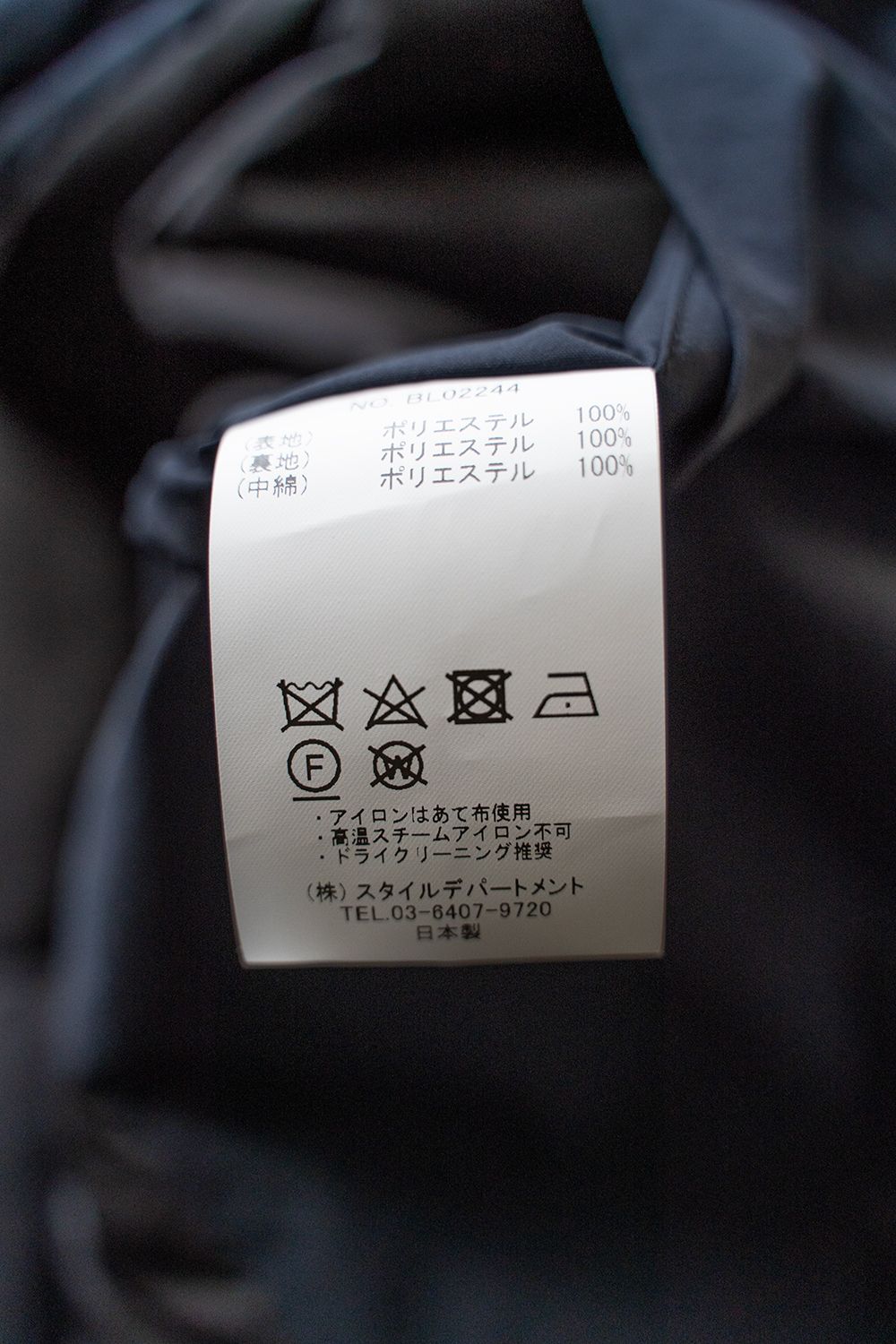 【ラスト1点】【24AW】シンサレートフーデッドブルゾン(NAVY)