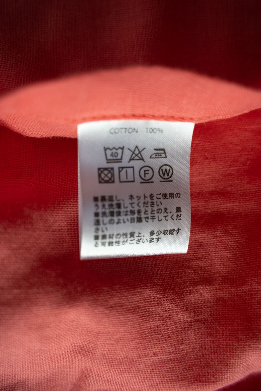 【ラスト1点】【23SS】"joint(short)"pajama【オールインワン】(CORAL PINK)