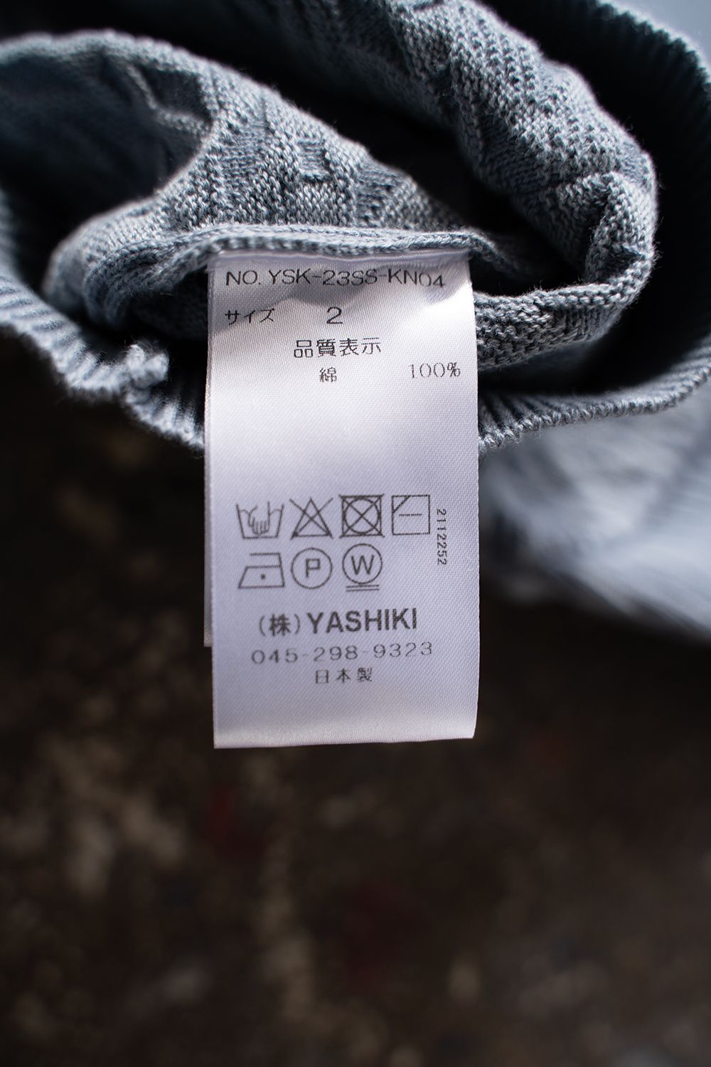 【ラスト1点】Oun Hanten Cardigan(PALE BLUE)
