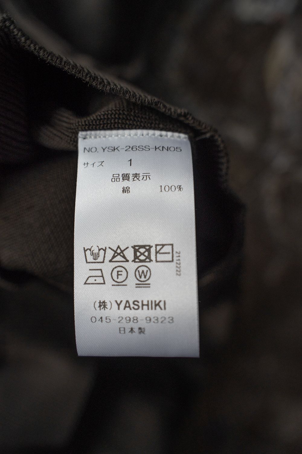 【26SS】Mebuki Knit(DARK OLIVE)