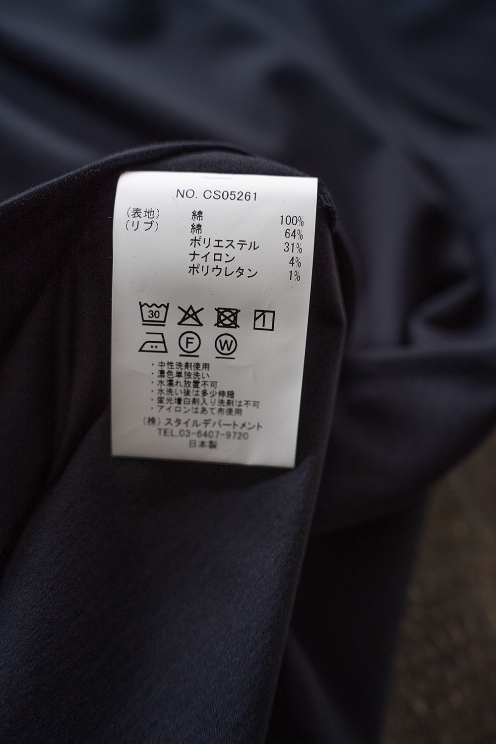 【26SS】オーバーサイズネックリブTシャツ(BLACK NAVY)