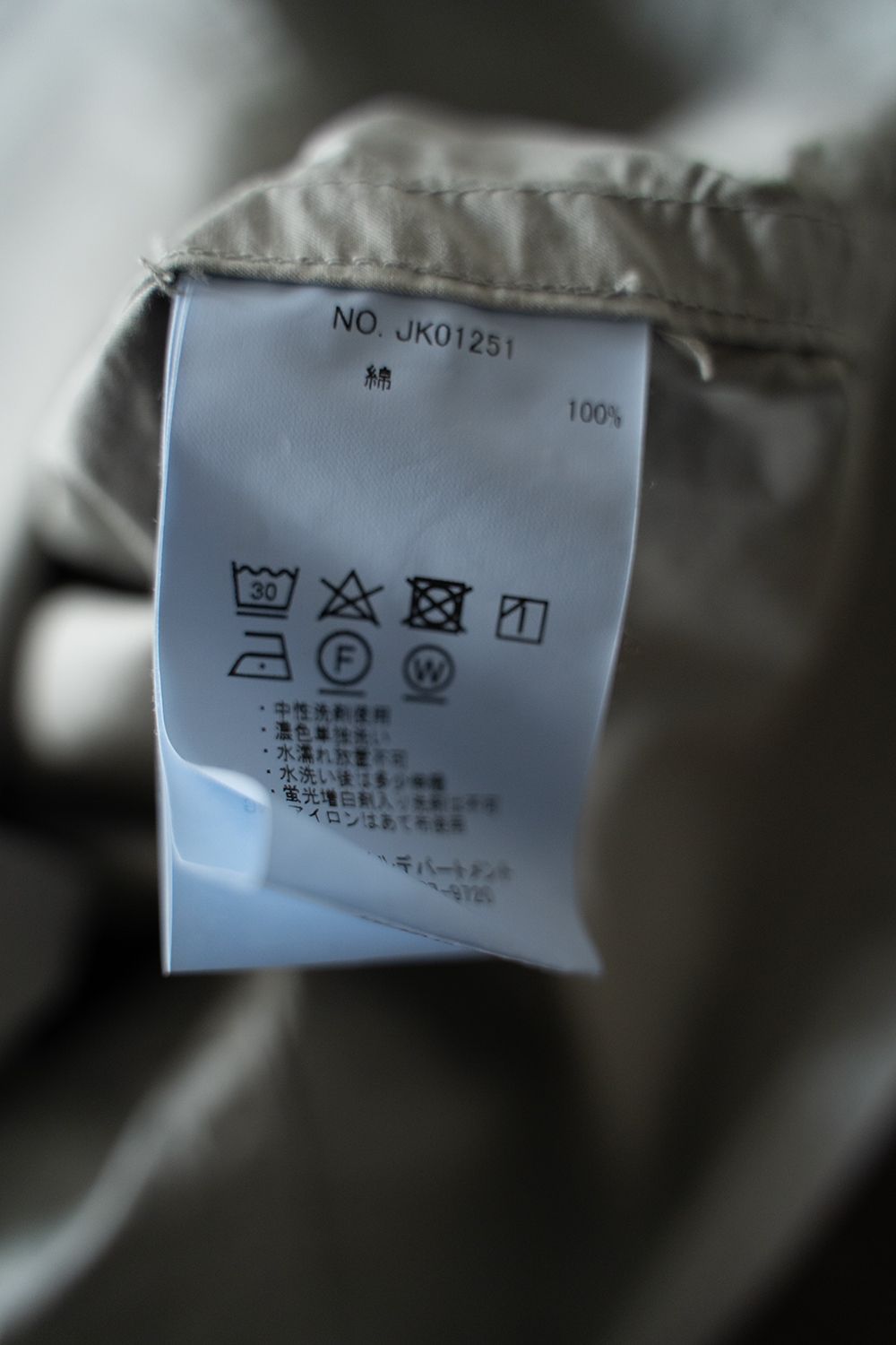 【ラスト1点】【25SS】ガーメントダイ2Bジャケット(ICE GRAY)