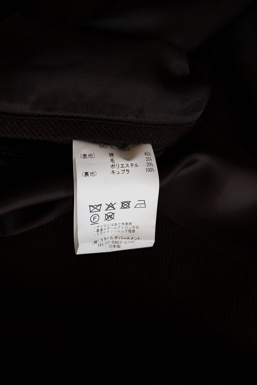 【26AW】コットン×ウールカルゼカバーオール(DARK BROWN)