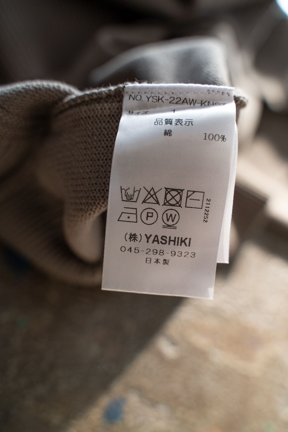 YASHIKI - 【ラスト1点】【22AW】Setsugi Hoodie(GREIGE) | Salty