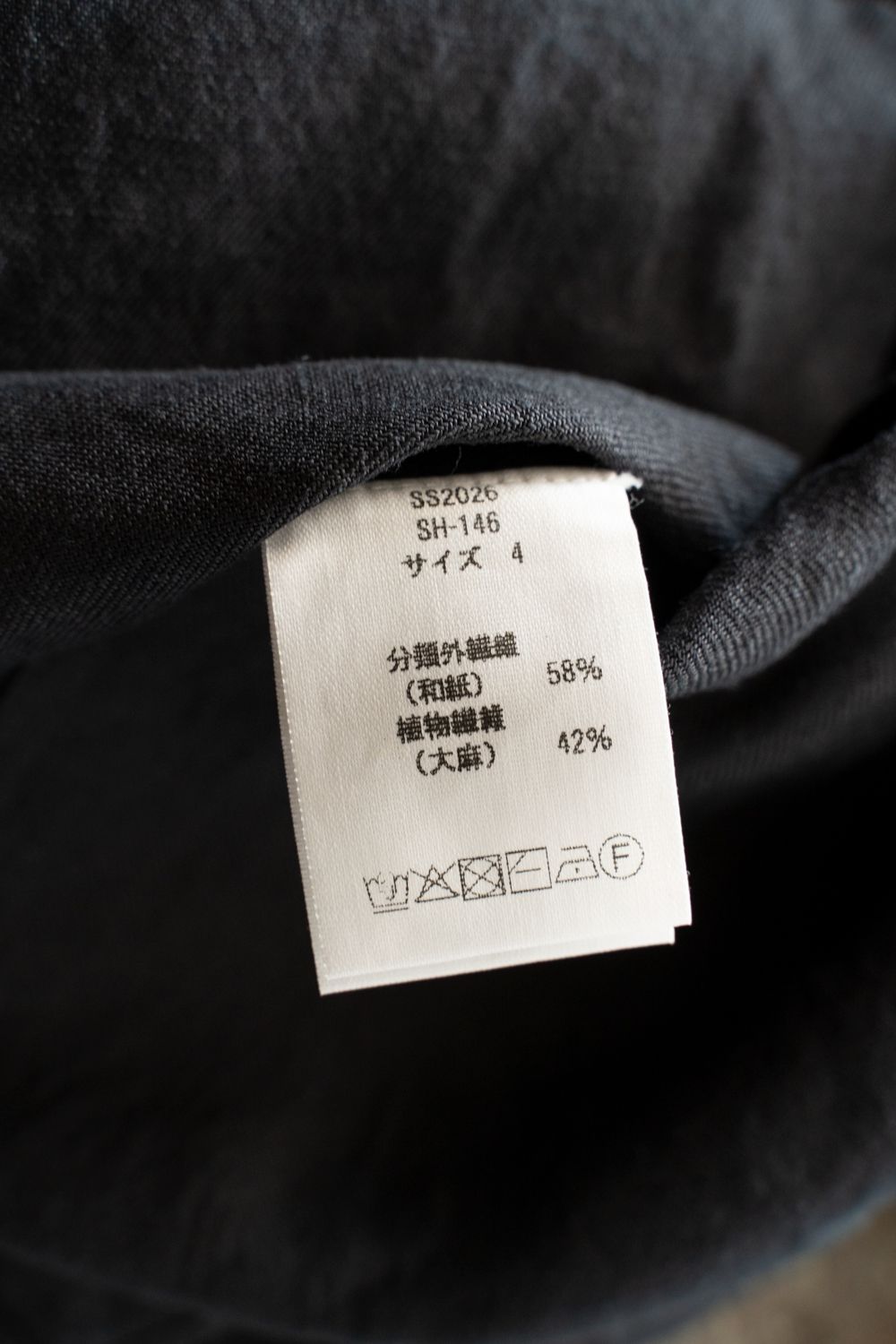 和紙大麻シャツ(墨黒)