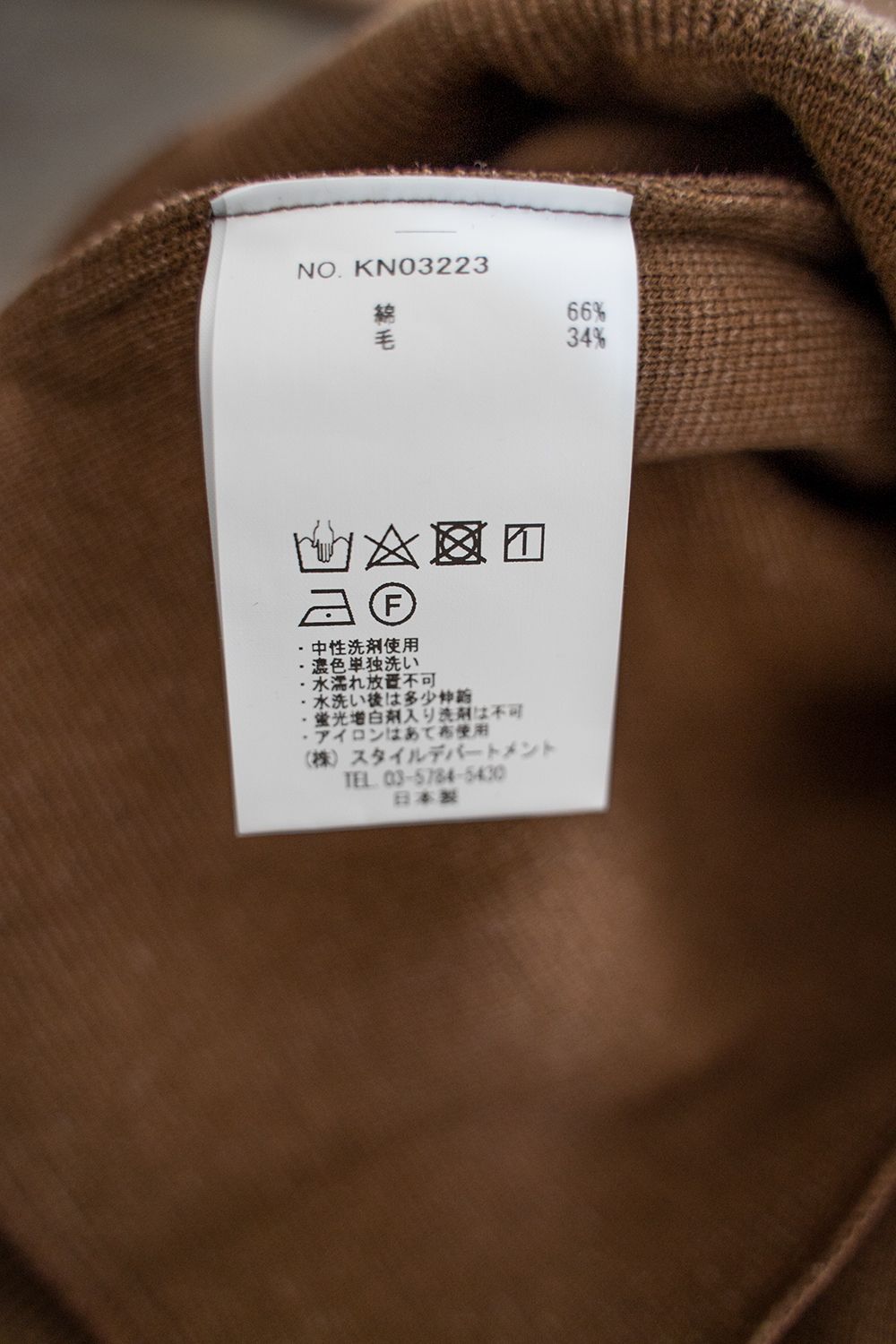 【ラスト1点】【22AW】ミラノリブニットジャケットカーディガン(BROWN)