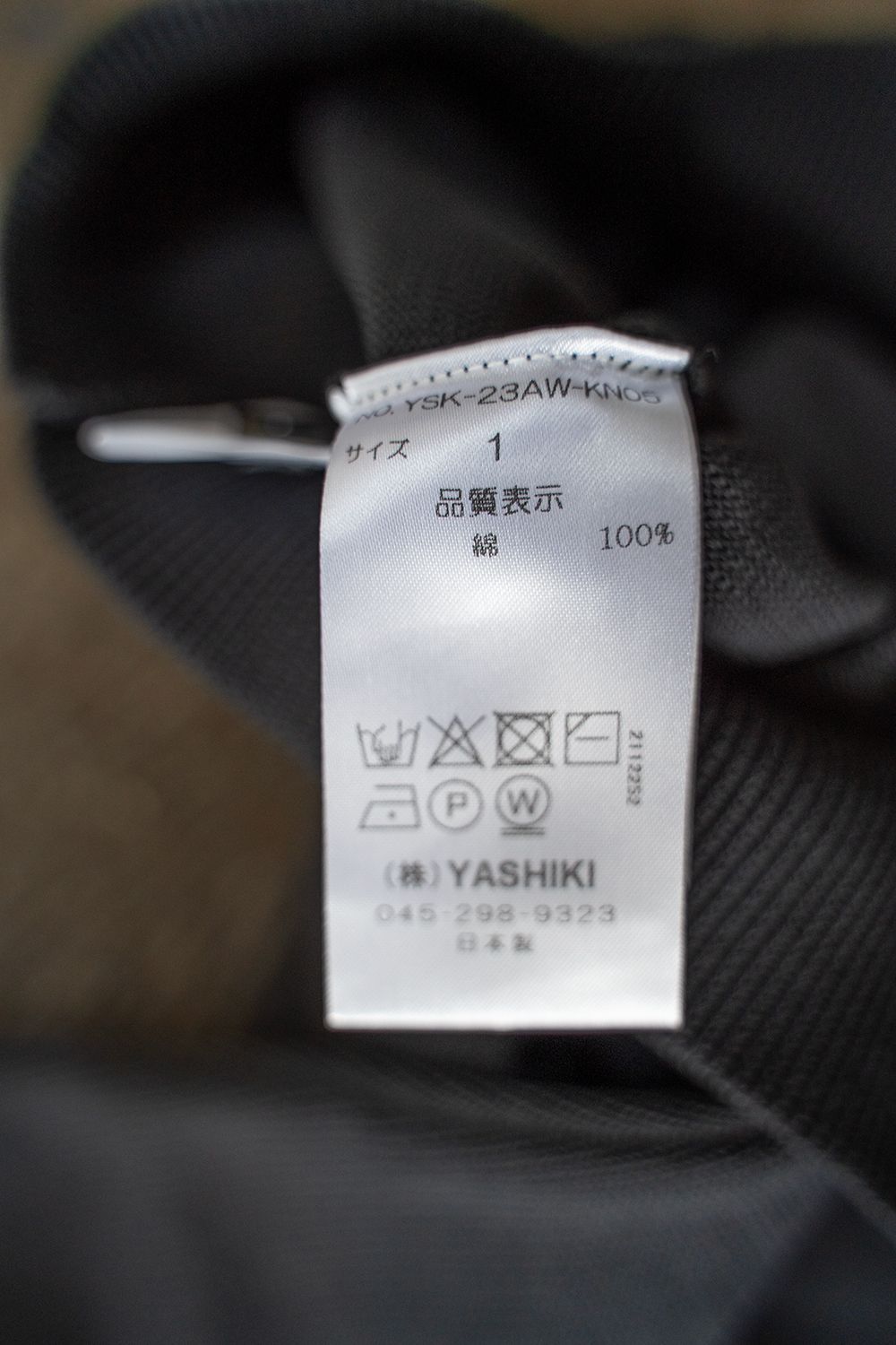 【ラスト1点】Yonaga Knit Polo(OFF BLACK)