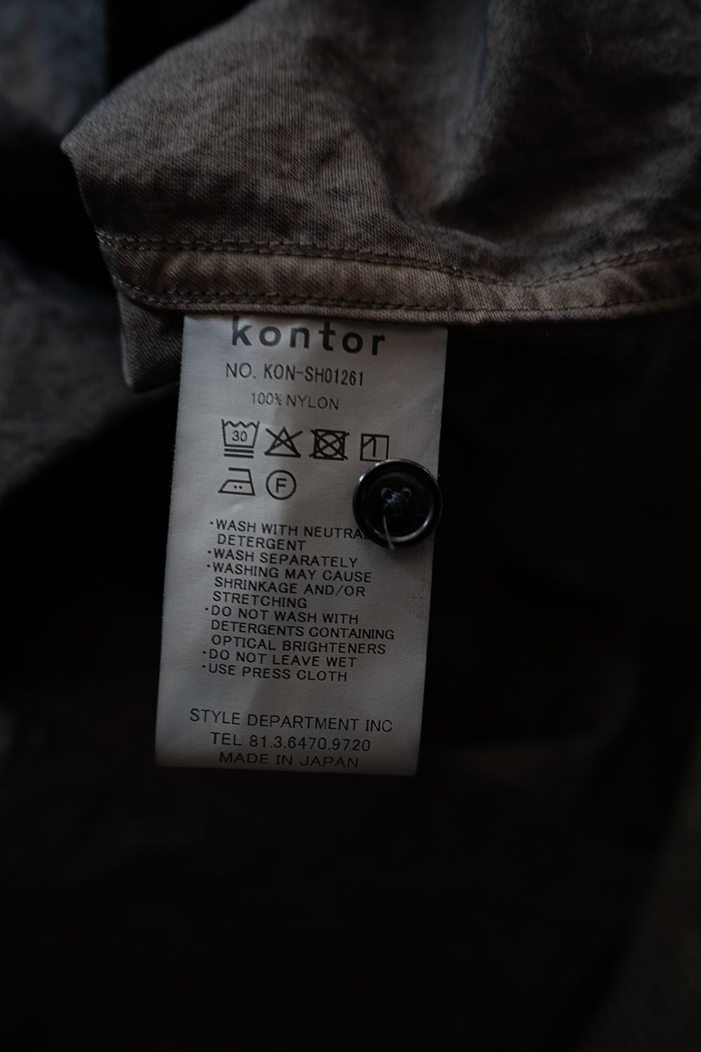 【ラスト1点】【26SS】Aurora Dyed Nylon Shirt(BROWN)