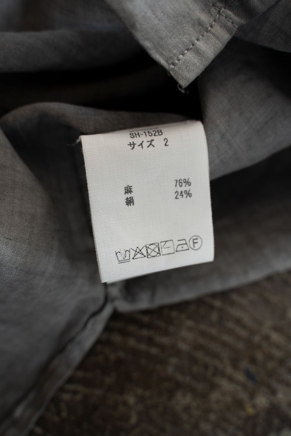 ラミーシルクシャツ(松煙)