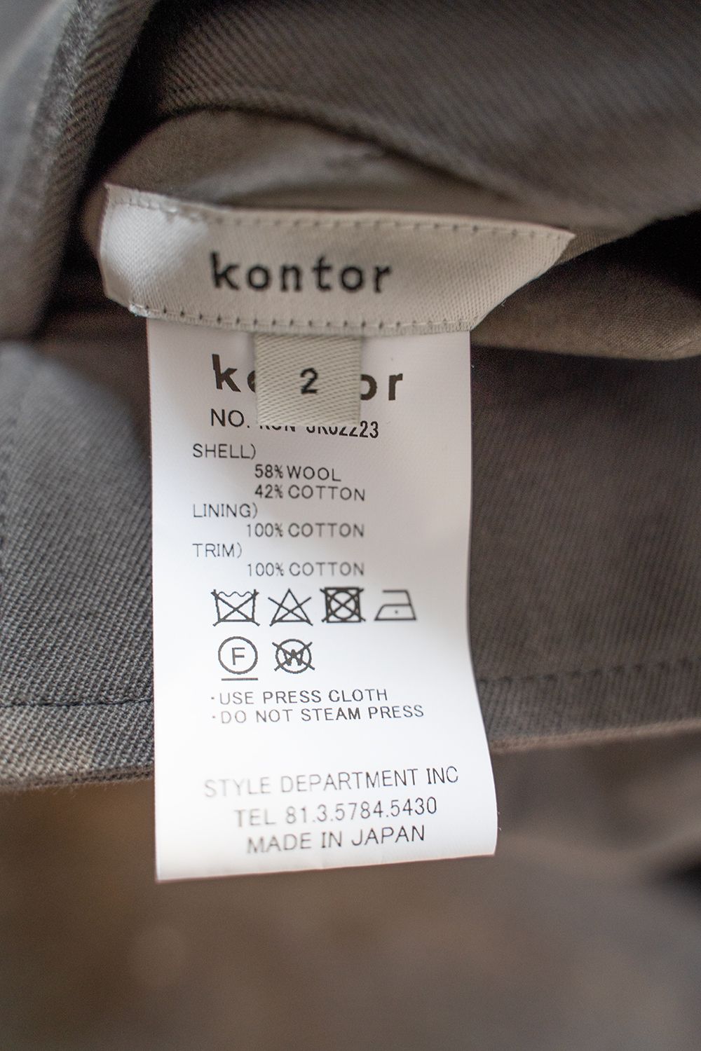 【ラスト1点】【22AW】Reversible Switching Jacket(GRAY BROWN)
