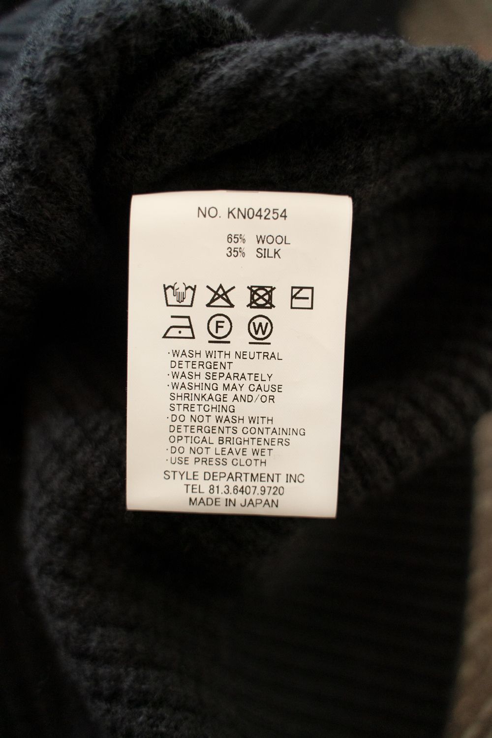 【ラスト1点】【25AW】ウール×シルクハイネックニット(BLACK)