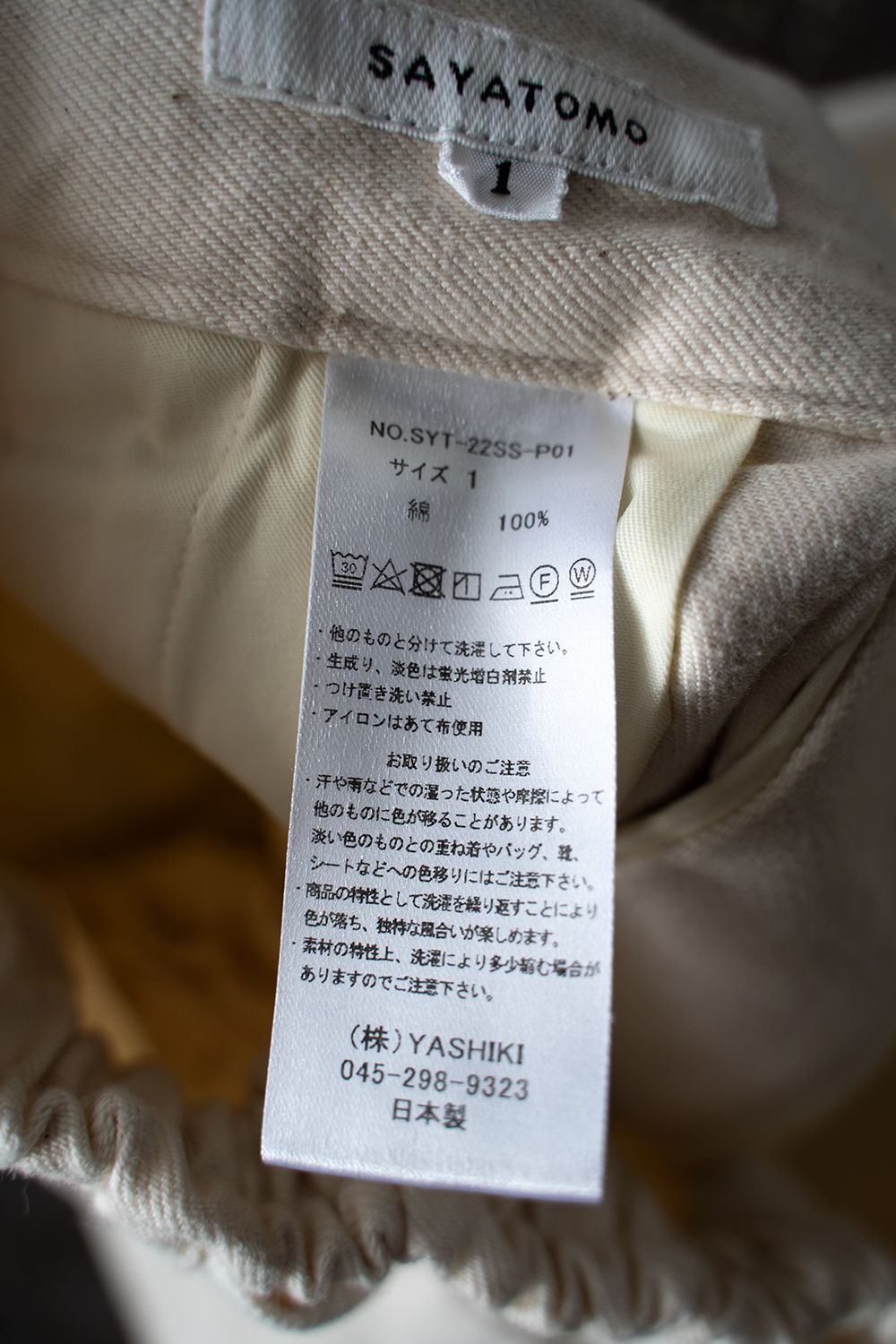 【ラスト1点】【22SS】Karusan Nodoka Denim Pants/カルサンノドカデニムパンツ(KINARI)