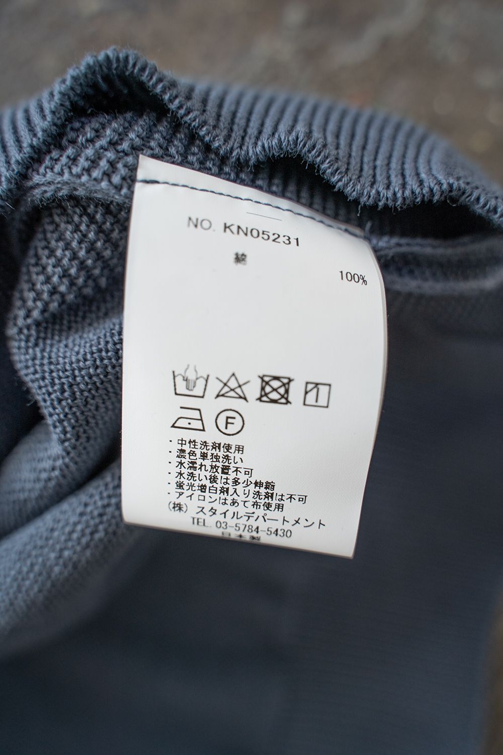 【ラスト1点】【23SS】擬麻コットンニットベスト(SLATE GRAY)