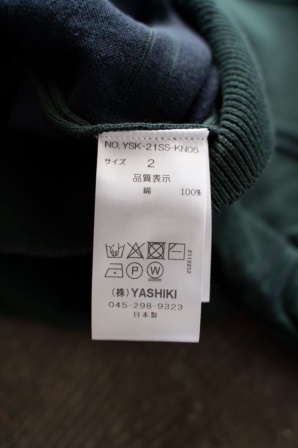 【ラスト1点】【21SS】Hamon Knit(GREEN)