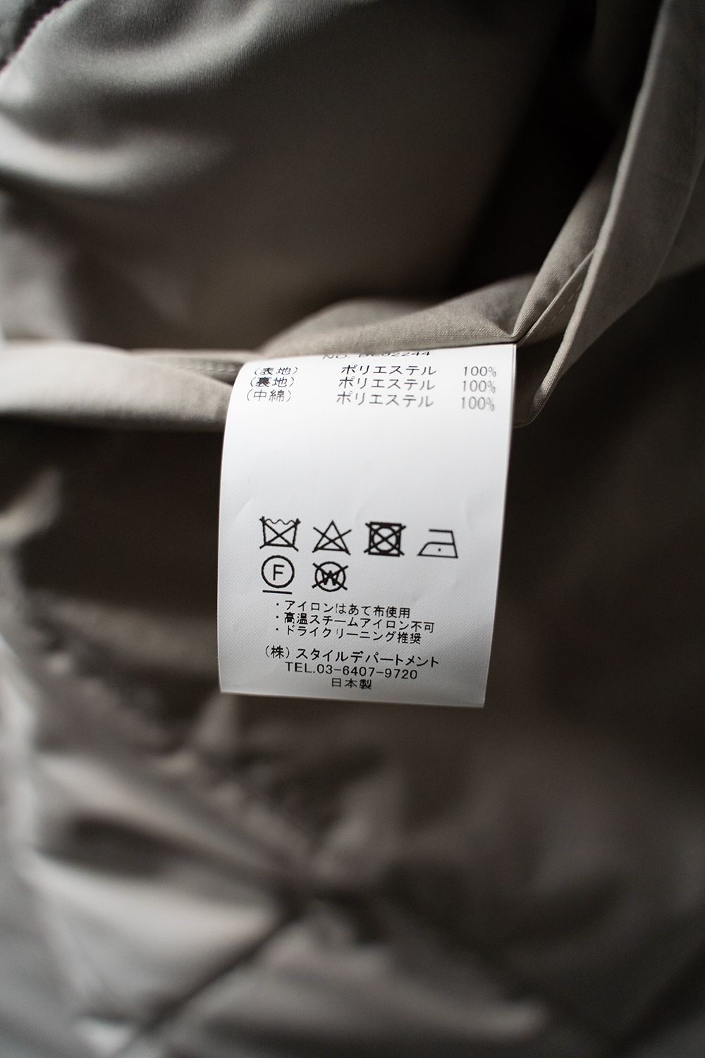【ラスト1点】【24AW】シンサレートフーデッドブルゾン(SAND BEIGE)