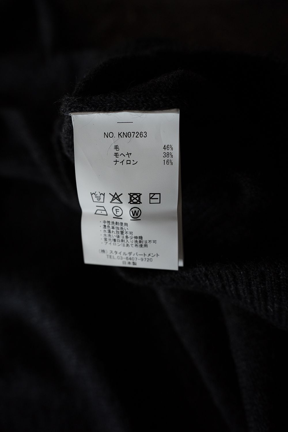 【26AW】モヘア混10Gニットポロ(CHARCOAL)
