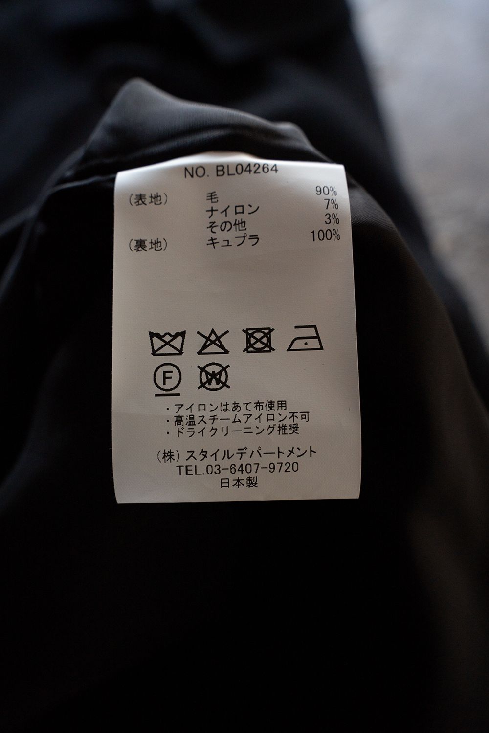 【26AW】ウールシャギーシャツブルゾン(BLACK)