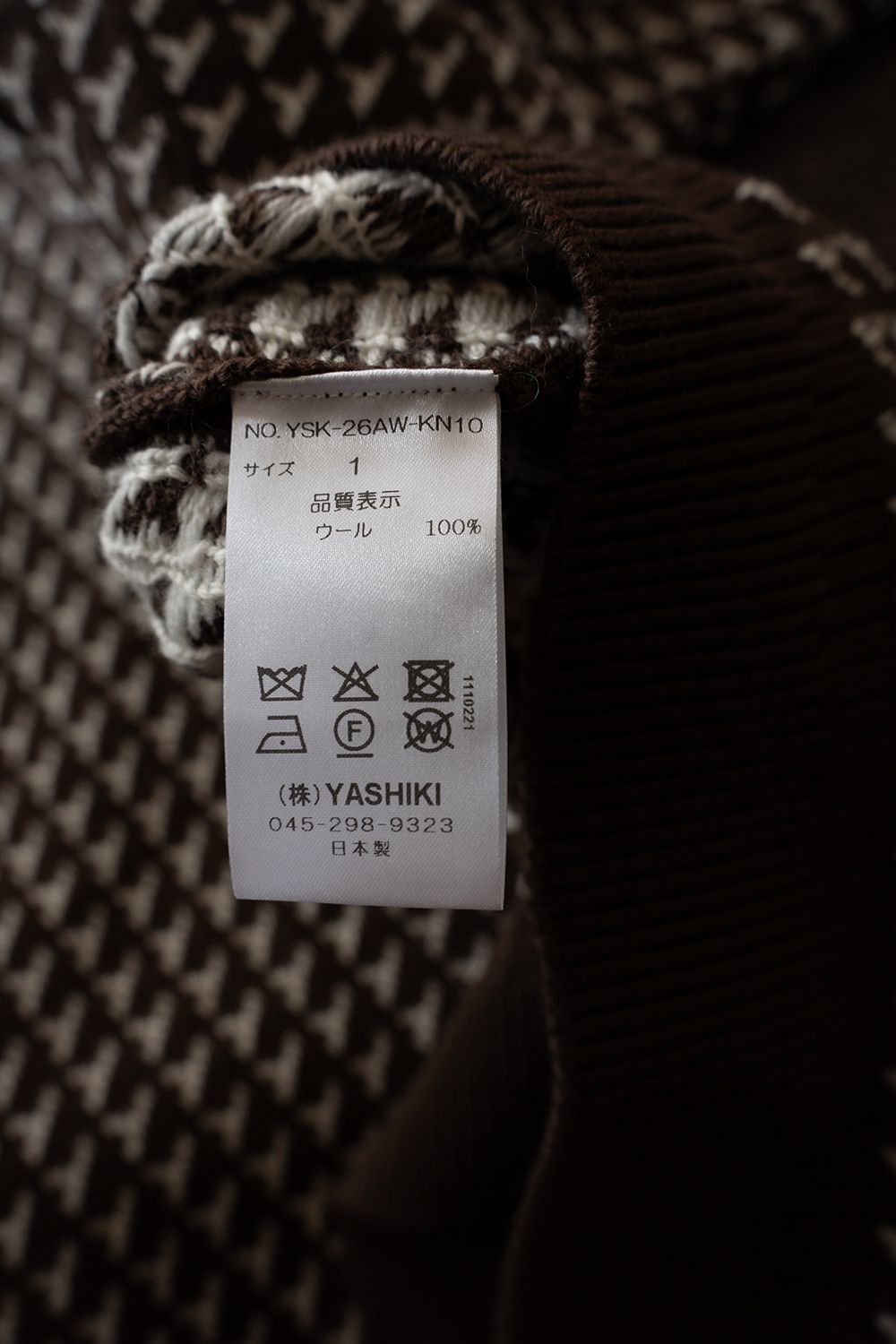 【26AW】Shinsetsu Knit(BROWN)