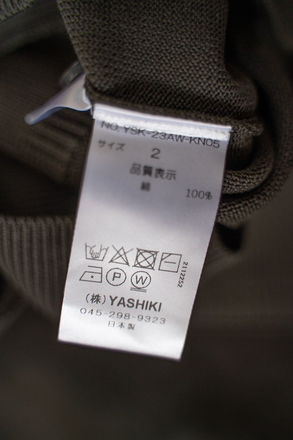 【ラスト1点】Yonaga Knit Polo(DARK BROWN)