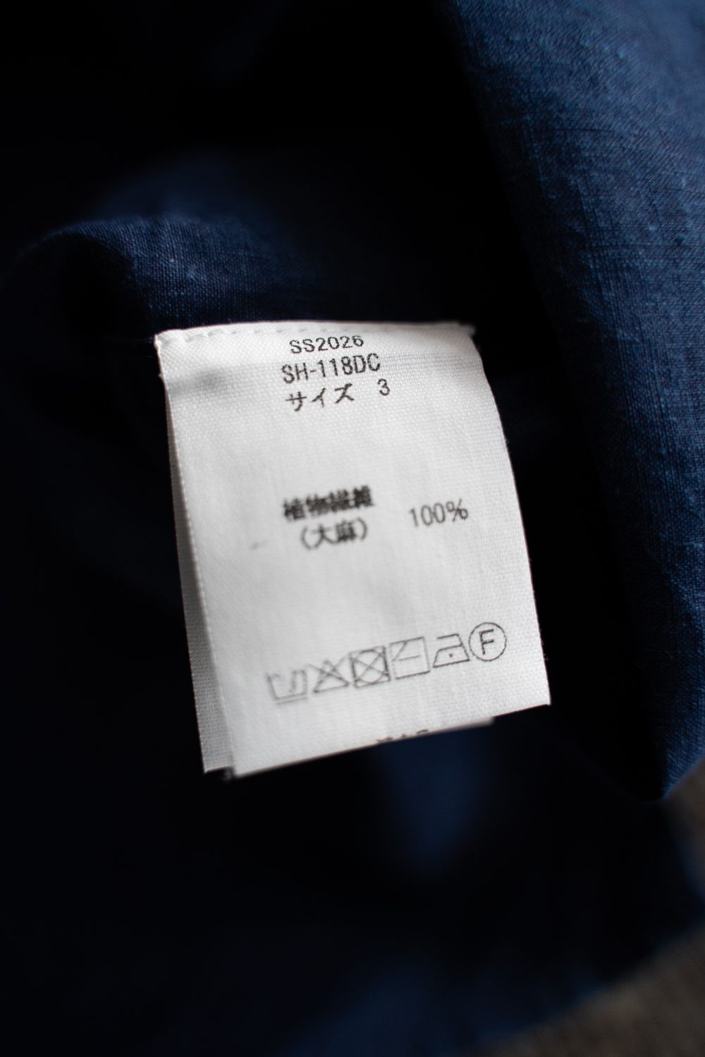 【ラスト1点】大麻開襟シャツ 高密度(藍(濃))