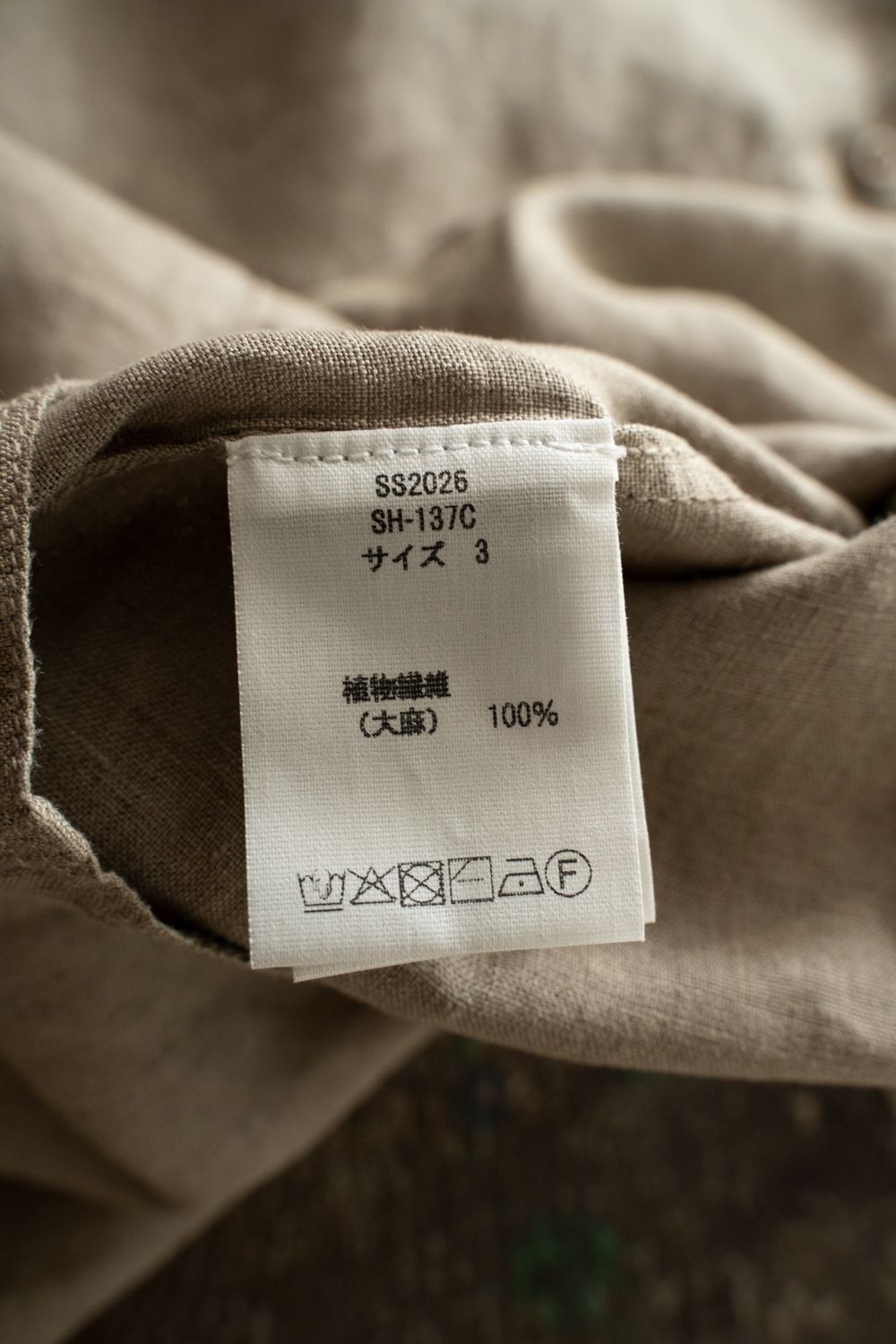 大麻シャツ 3(珈琲)