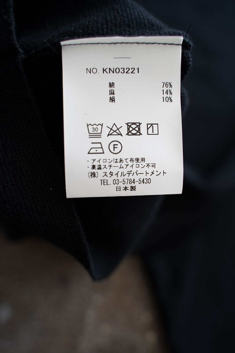 【ラスト1点】【22SS】コットンリネンシルク半袖ニットTee(BLACK)